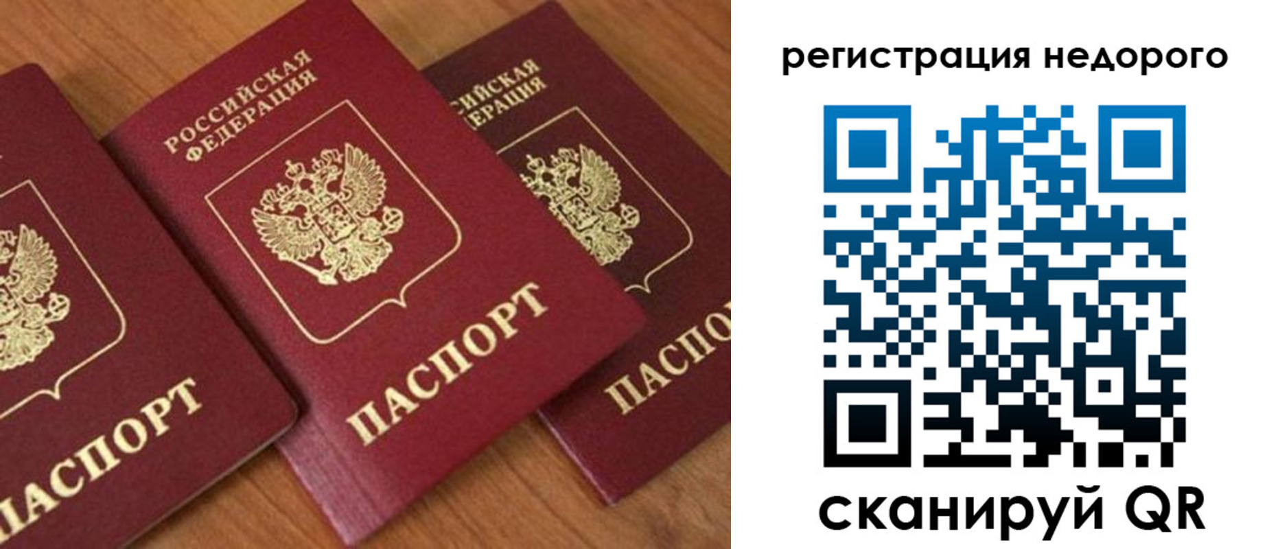 регистрация для дет. сада в Микуни