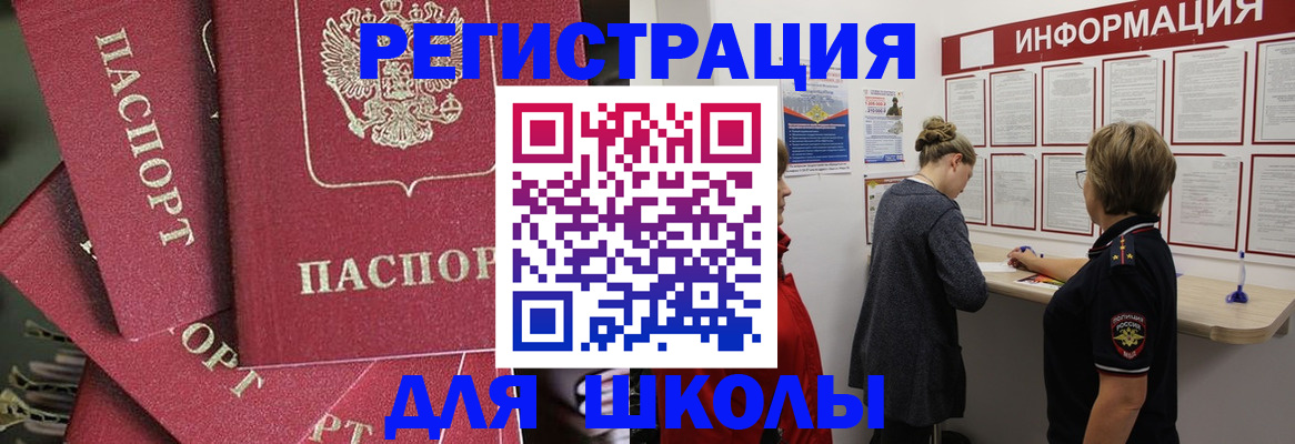 прописка от собственника в Микуни