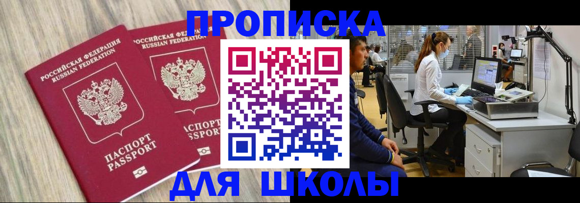 прописка от собственника в Микуни